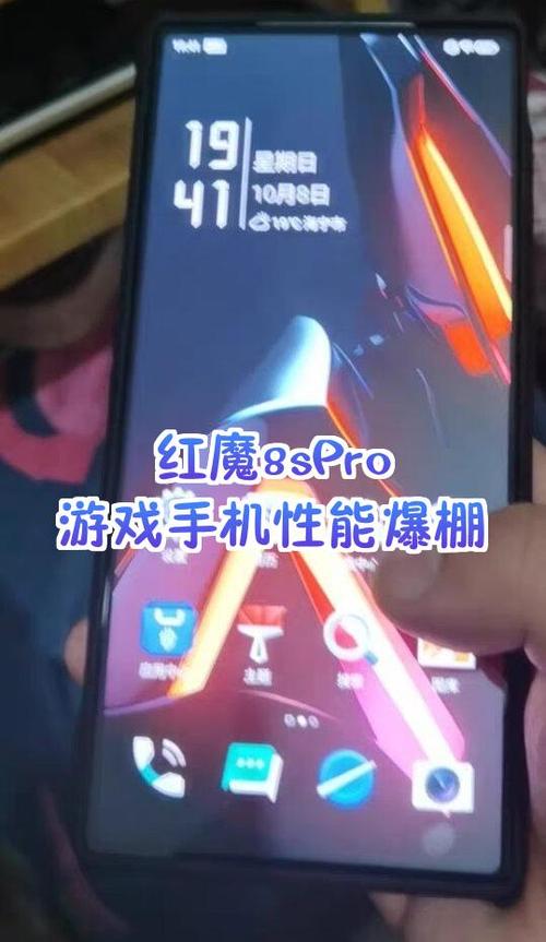 红魔应用商店下载安装
