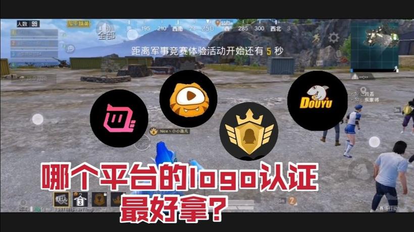 和平精英快手logo图片