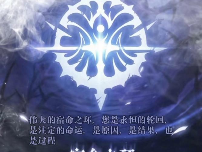 《宿命之环》txt百度云