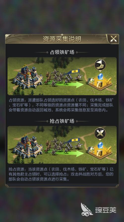 乱世王者怎么样才能把别人打废
