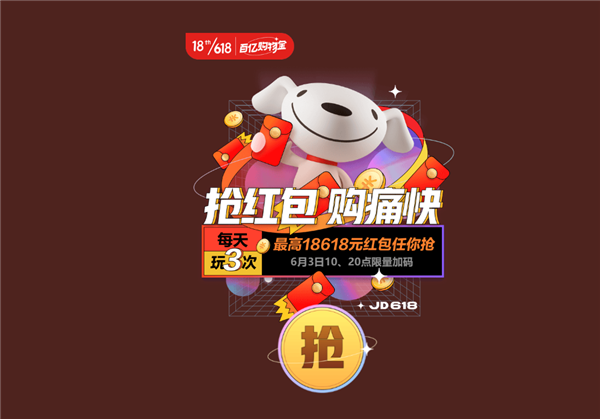 京东京贴口令怎么转链接