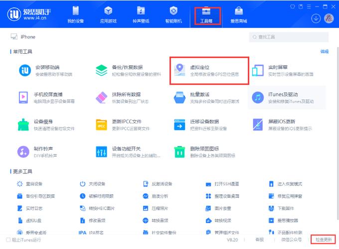 不用数据线怎么连接爱思助手