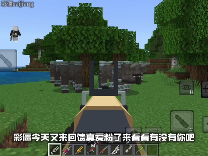 我的世界怎么把模组赠送给好友