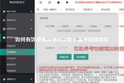 闲鱼交易支付宝钱被冻结怎么办