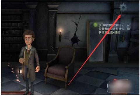 第五人格自动保存录像
