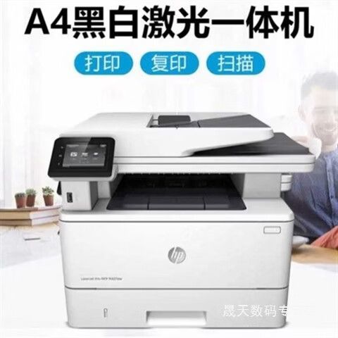 传真复印一体机怎么用