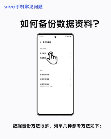 vivo一键恢复双耳模式