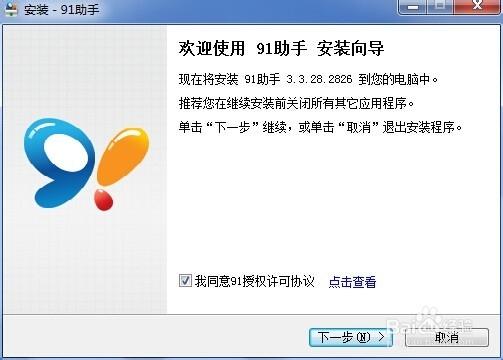 手机号合约期一般多久
