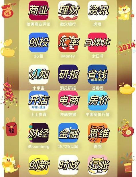 钱站app上不去怎么办