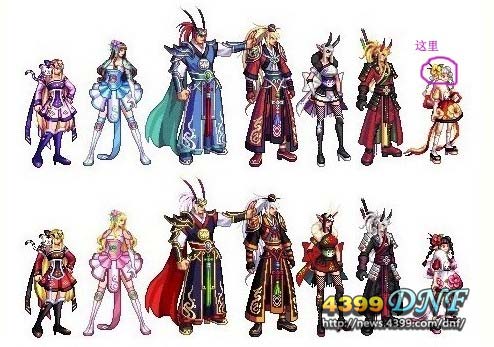 4399兑换q币是真的吗截图2