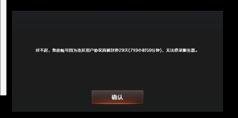 电脑上穿越火线打不开截图3