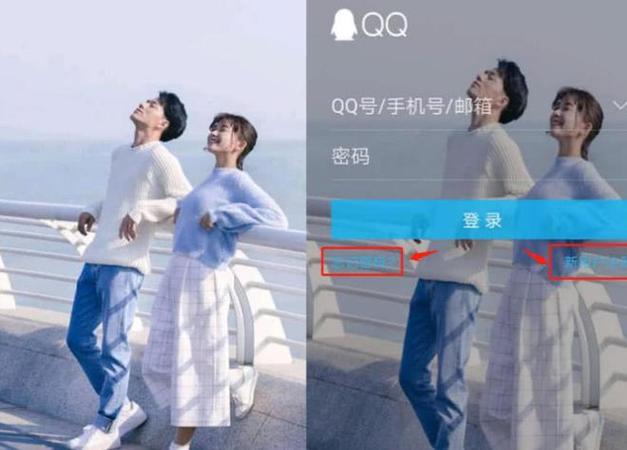 qq情侣空间登录首页