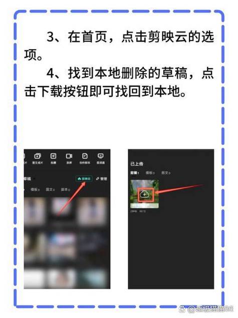 抖音里草稿怎么删除掉