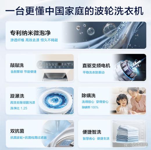 洗衣机寿命一般几年