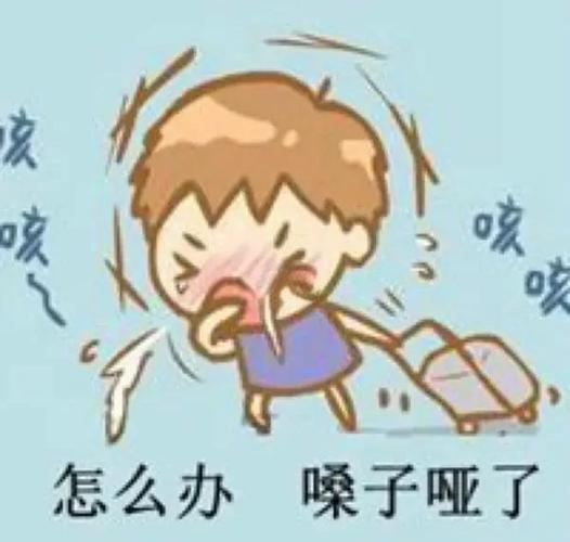 喊口号嗓子沙哑怎么办
