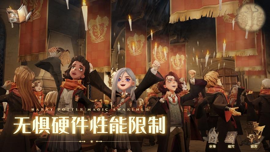 哈利波特云游戏入口官网