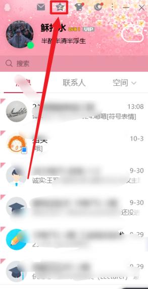 为什么qq相册的照片不见了
