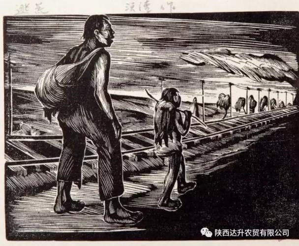 关于矿工父亲的文章