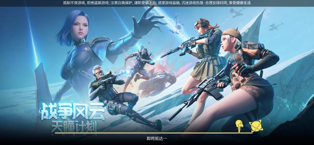 动作射击手游 cf手游单机版游戏介绍