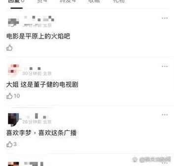 电视剧屏幕上的评论怎么打开去掉