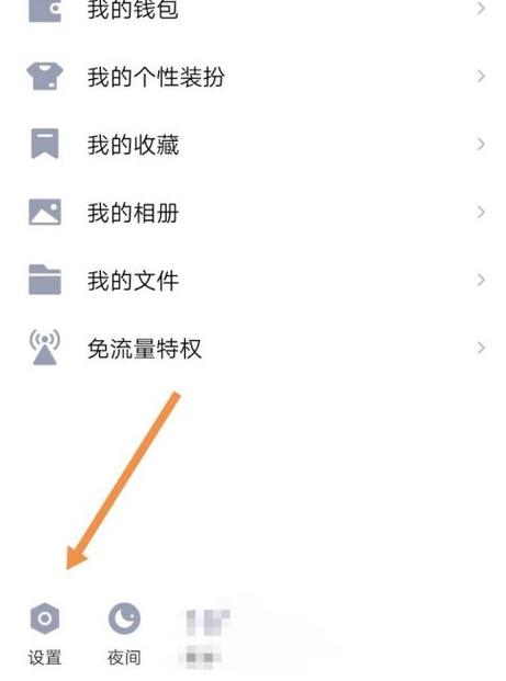 qq隔多久不发消息会有时间显示截图3