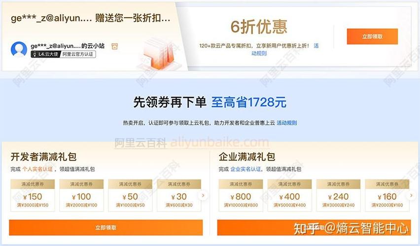 多多果园兑换12元优惠券