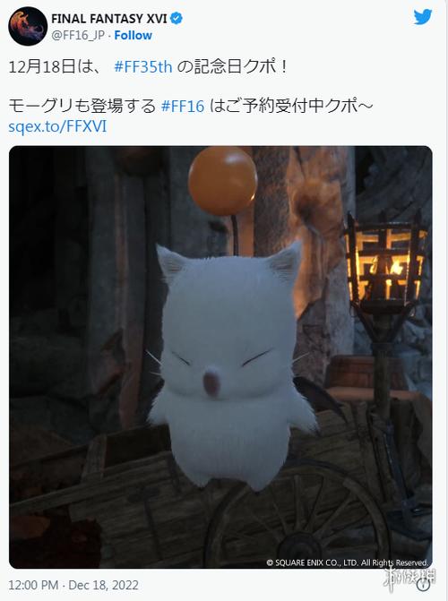 ff14莫古力喜欢吃什么