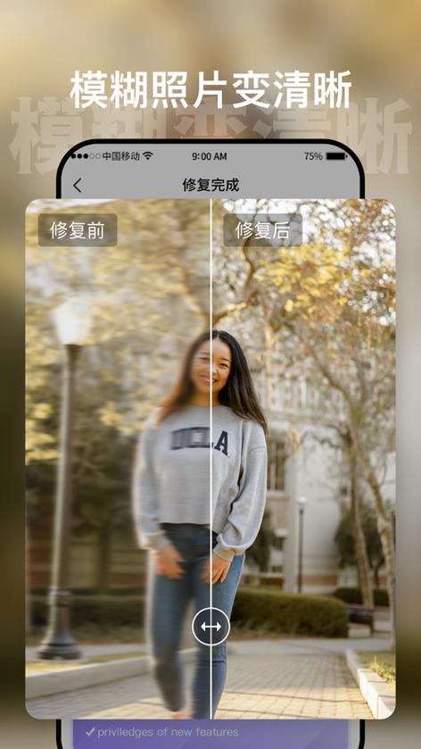时空光年app官方下载