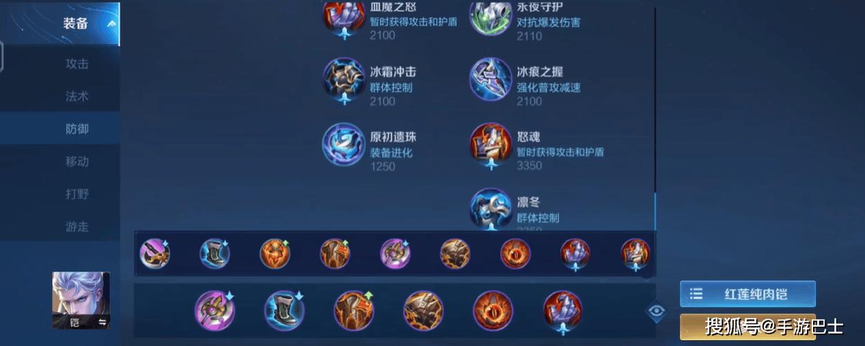铠出什么装备无敌