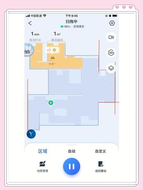科沃斯扫地机器人怎么使用教程