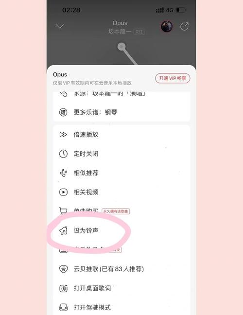 手机玲声怎么能调大呢?