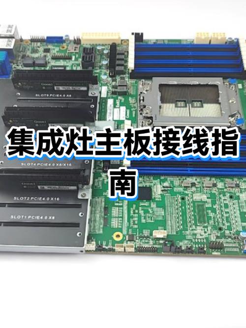 主板的插槽有哪些类型