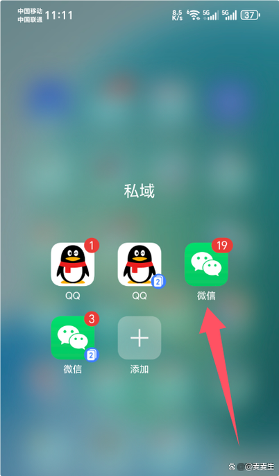 微信不显示文件传输助手的解决方法