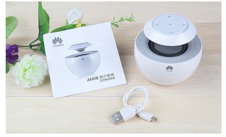 华为am08蓝牙音箱
