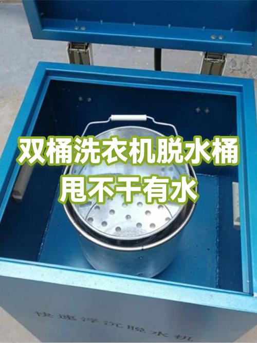 老式双缸洗衣机怎么清洗
