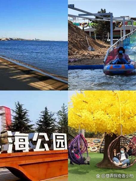 青岛一日游最佳方案截图2