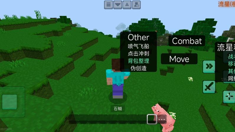 走路科技16.0破解下载我的世界