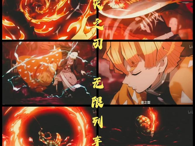 鬼灭之刃无限列车篇免费