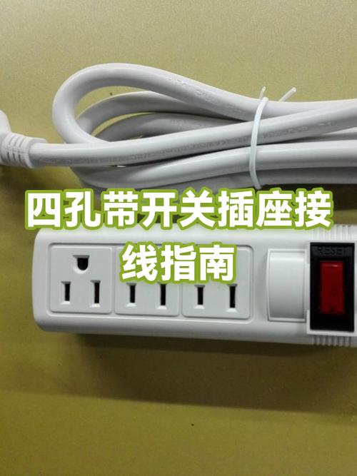 带开关插座好还是不带的好