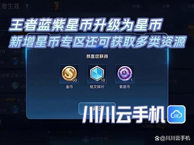 王者许愿屋取消了吗 王者许愿屋取消了吗