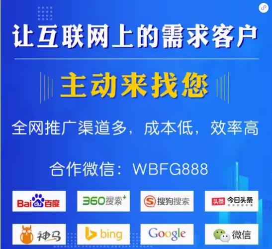 微帮可以赚钱是真的吗