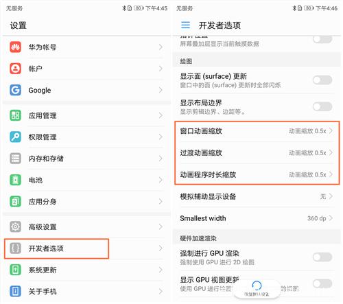 华为手机突然变慢变卡