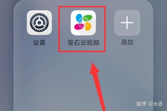 萤石云视频怎样在手机上看回放