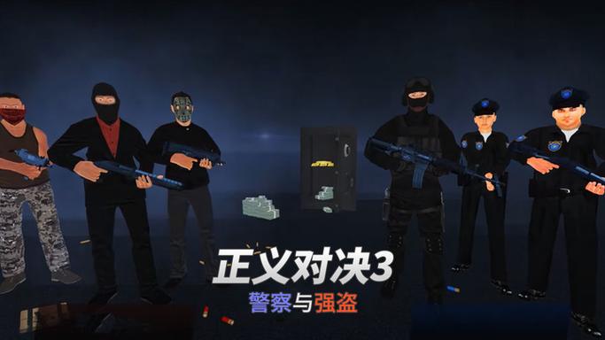 正义之敌3外桂板