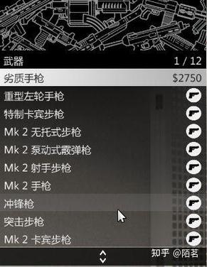 gta5线上武器库在哪
