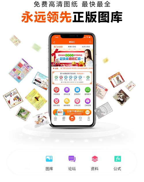 德合汇APP