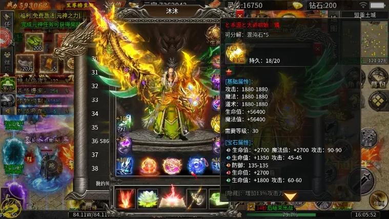 迷失传说单职业