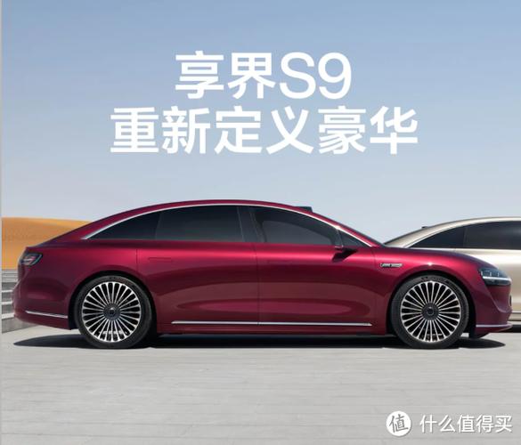 s9是什么时候上市的