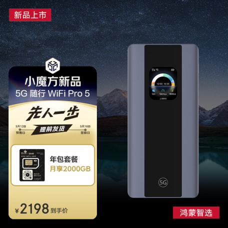 移动定制路由器和自买路由器哪个好