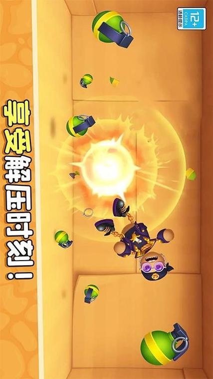 暴揍橡皮人无广告版截图1